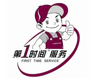 叠彩区容声冰箱维修
